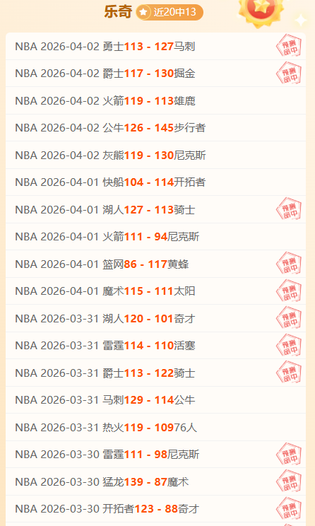 意杯激战,国际米兰主,场迎战拉齐,雷速比分网,体育赛事比分,足球篮球赛事比分,赛事数据平台,体育赛事资讯