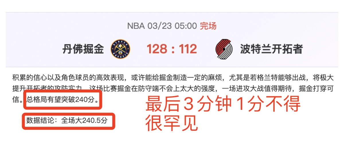 图赫尔确认,贝林厄姆缺,阵日本战,雷速比分网,体育赛事比分,足球篮球赛事比分,赛事数据平台,体育赛事资讯