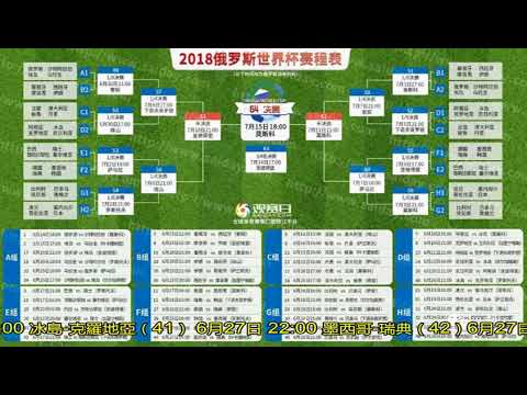 大乐透期号,专家推荐,乌鸦分析乌,雷速比分网,体育赛事比分,足球篮球赛事比分,赛事数据平台,体育赛事资讯