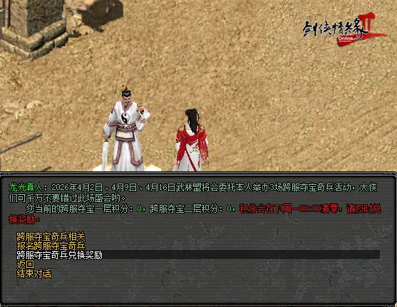 大乐透期号,专家推荐,乌鸦分析乌,雷速比分网,体育赛事比分,足球篮球赛事比分,赛事数据平台,体育赛事资讯