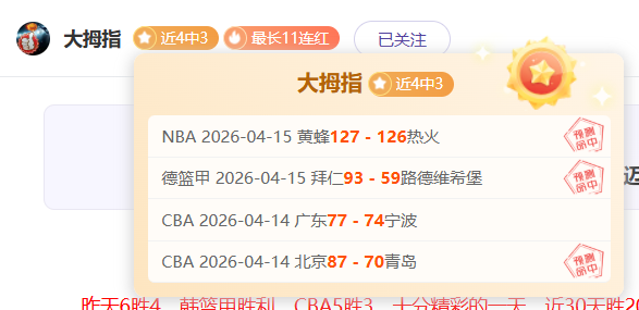 凤凰山游客,量突破,人次,雷速比分网,体育赛事比分,足球篮球赛事比分,赛事数据平台,体育赛事资讯