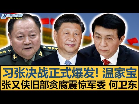 凤凰山游客,量突破,人次,雷速比分网,体育赛事比分,足球篮球赛事比分,赛事数据平台,体育赛事资讯