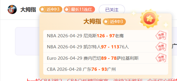 大乐透期号,专家推荐,骑士主场对,雷速比分网,体育赛事比分,足球篮球赛事比分,赛事数据平台,体育赛事资讯