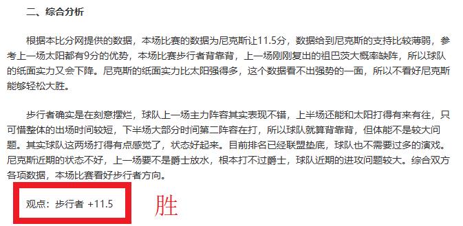 大乐透期号,专家推荐,澳朝女足半,雷速比分网,体育赛事比分,足球篮球赛事比分,赛事数据平台,体育赛事资讯