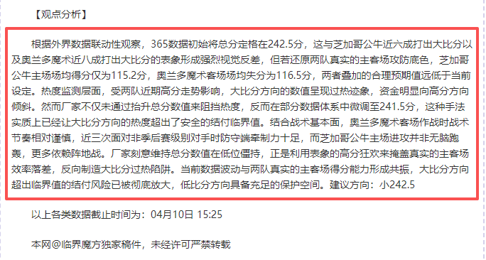 大乐透期号,斯洛博齐亚,专家推荐分,雷速比分网,体育赛事比分,足球篮球赛事比分,赛事数据平台,体育赛事资讯