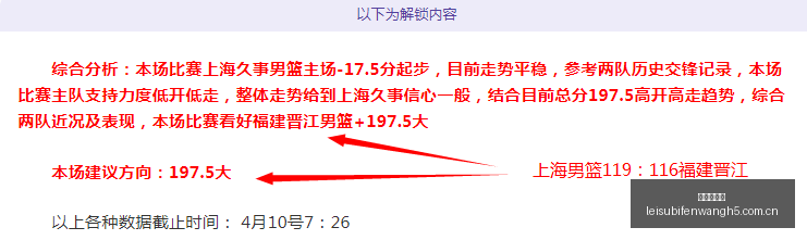 体育资讯新,升级,比分直播更,雷速比分网,体育赛事比分,足球篮球赛事比分,赛事数据平台,体育赛事资讯