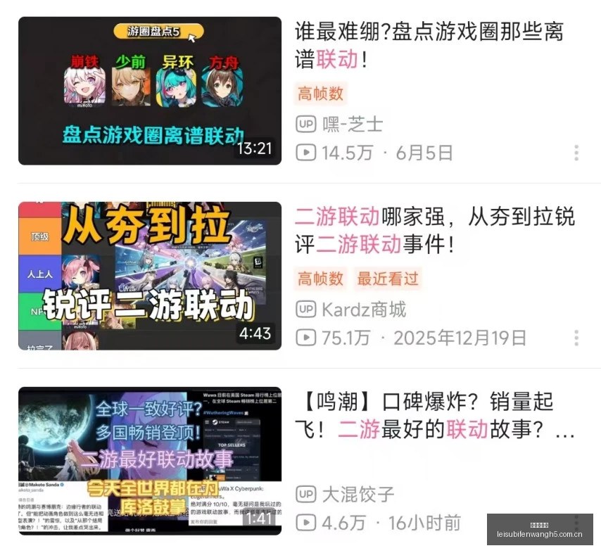 推荐,足球攻略周,世界杯前瞻,雷速比分网,体育赛事比分,足球篮球赛事比分,赛事数据平台,体育赛事资讯