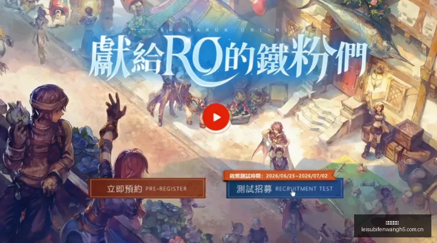 奥星热浪派,对游戏大,腾讯打造梗,雷速比分网,体育赛事比分,足球篮球赛事比分,赛事数据平台,体育赛事资讯