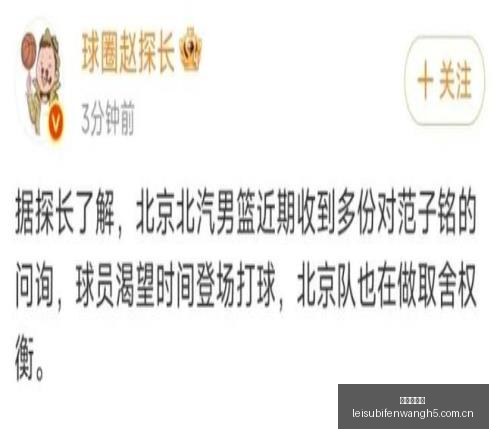 奥星热浪派,对游戏大,腾讯打造梗,雷速比分网,体育赛事比分,足球篮球赛事比分,赛事数据平台,体育赛事资讯