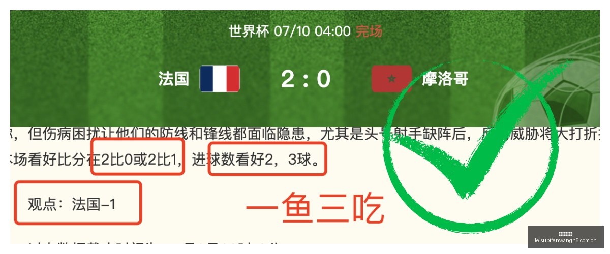 美国足球赛,美预备联两,连红精选,雷速比分网,体育赛事比分,足球篮球赛事比分,赛事数据平台,体育赛事资讯