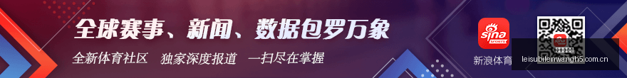 年三国无双,深度评测,雷速比分网,雷速比分网,体育赛事比分,足球篮球赛事比分,赛事数据平台,体育赛事资讯