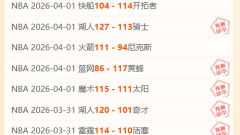 意杯激战：国际米兰主场迎战拉齐奥，关键对决，蓝黑军团力图掌控全局，白巫能否逆转取胜？