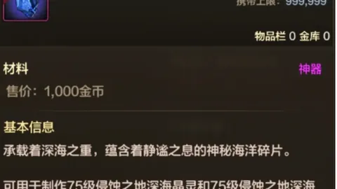 蓝十字客场挑战，专家预测能否12胜10期号凯旋
