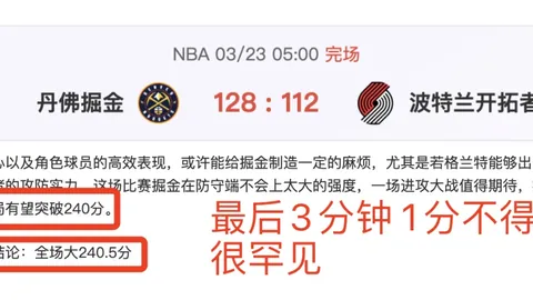 图赫尔确认：贝林厄姆缺阵日本战，谨慎对待不冒险