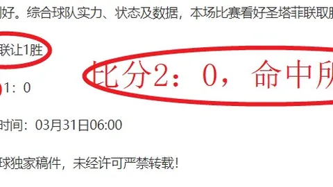 英超新赛季悬念揭晓：阿森纳与利物浦积分逆转战局，同轮较量紧张刺激！