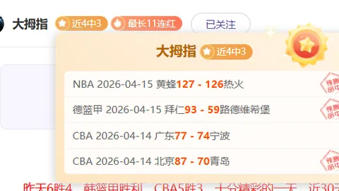 凤凰山游客量突破41637人次，创官方最高纪录！