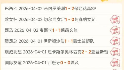 梅西贡献致命助攻，补时绝杀险平迈阿密2-2