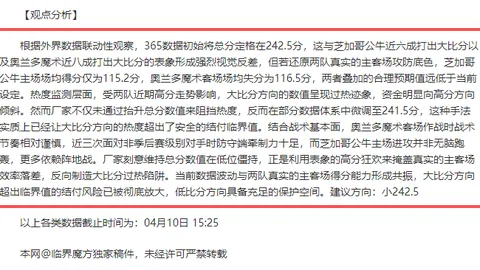 大乐透期号斯洛博齐亚专家推荐分析连胜质合前区十码