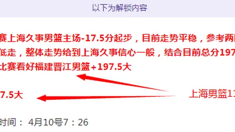 《体育资讯新升级，比分直播更精彩》