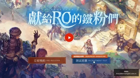 奥星热浪派对游戏大：腾讯打造梗小鬼与乐天派玩家的专属乐园