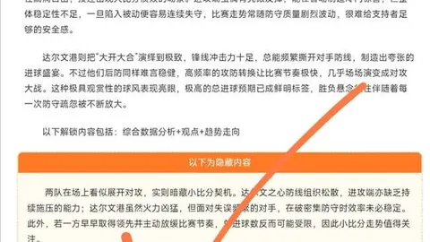 澳足总战绩盘点：7战5胜，今日焦点赛事不容错过