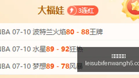 2026年度巅峰对决：墨尔本胜利青年队对阵诺夫克特挑战赛深度解析