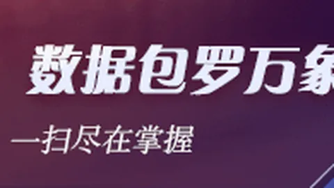 王者荣耀新英雄上线，技能革新引热议