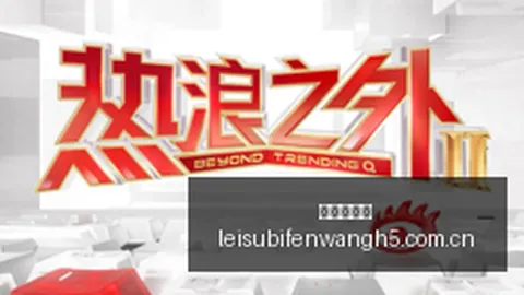 法国足球场现奇观赛事数据平台：9位黑人球员领衔首发，德塞利揭示记者身份挑战足球风云-法国战队竞技热点新浪体育